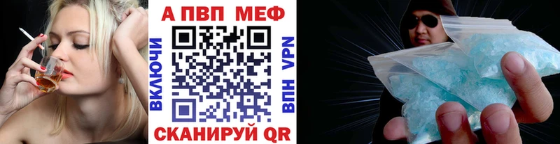 блэк спрут ONION  Старый Крым  A-PVP крисы CK 