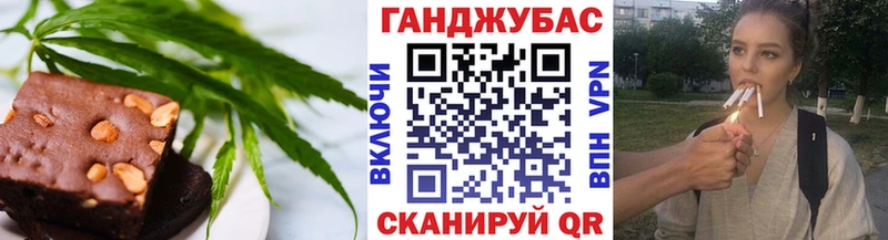 Canna-Cookies марихуана Старый Крым