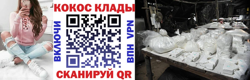 COCAIN FishScale  сколько стоит  Старый Крым 