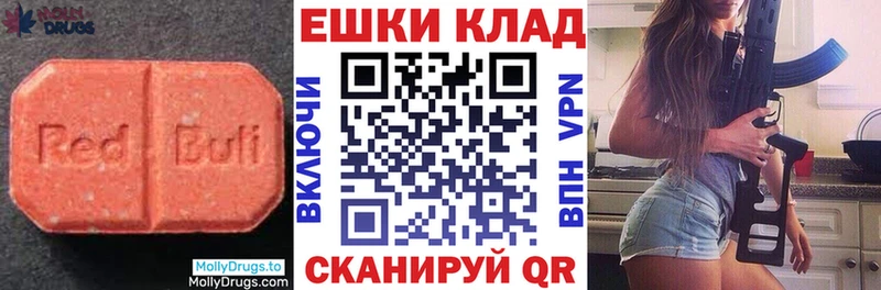 закладка  Старый Крым  Ecstasy Дубай 