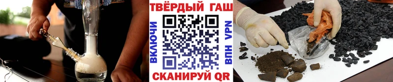ГАШИШ убойный  хочу   Старый Крым 