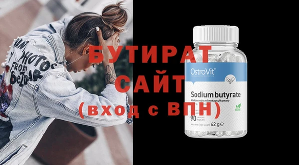 прущая мука Нея