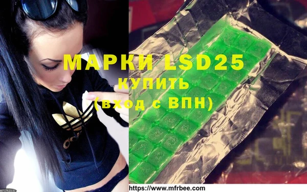 MESCALINE Нефтегорск