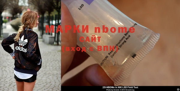 кокаин колумбия Нефтекумск