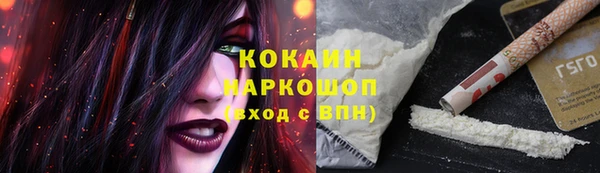MESCALINE Нефтегорск