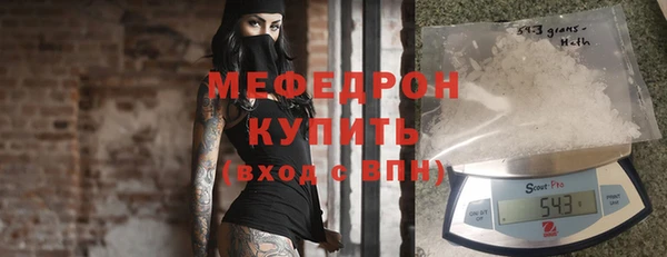 MESCALINE Нефтегорск