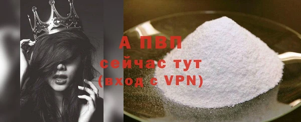 альфа пвп Чекалин