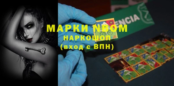 кокаин колумбия Нефтекумск