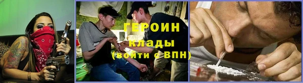 MESCALINE Нефтегорск