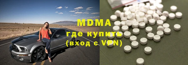 MESCALINE Нефтегорск