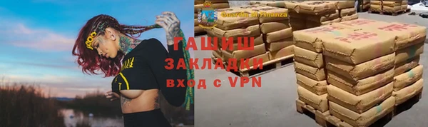 MESCALINE Нефтегорск