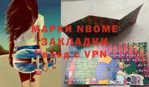 MESCALINE Нефтегорск