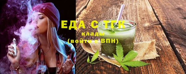 MESCALINE Нефтегорск
