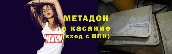 кокаин колумбия Нефтекумск