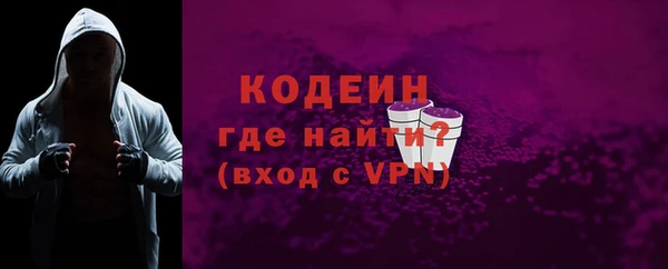 MESCALINE Нефтегорск