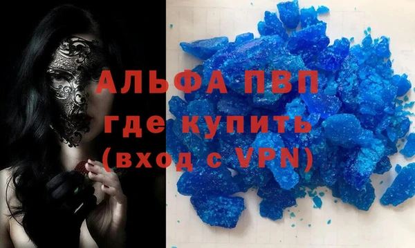 таблы Чегем