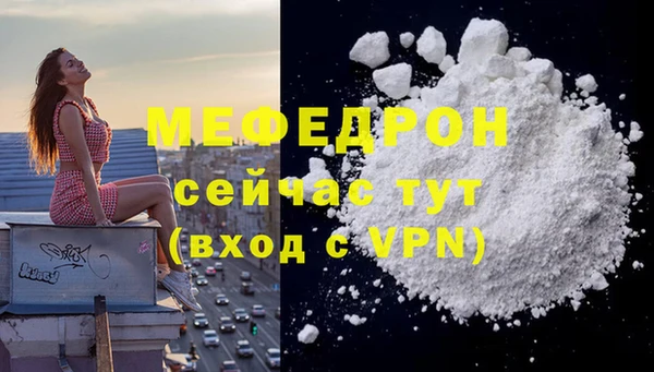 MESCALINE Нефтегорск