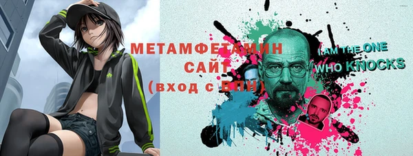 MESCALINE Нефтегорск