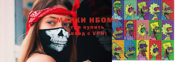кокаин колумбия Нефтекумск
