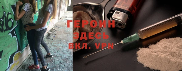 MESCALINE Нефтегорск