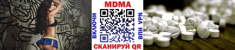 МДМА кристаллы  что такое наркотик  Старый Крым 