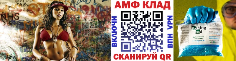 Первитин винт  мега   Старый Крым  нарко площадка формула  где можно купить  