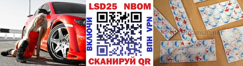 Марки N-bome 1,5мг  где можно купить   кракен вход  Старый Крым 