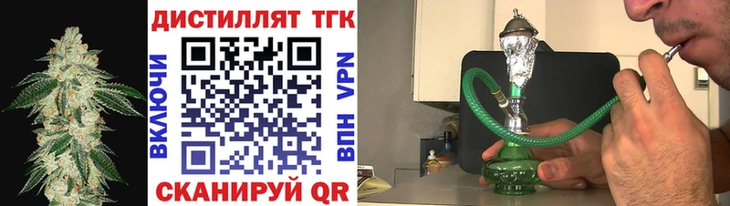 Дистиллят ТГК концентрат  Старый Крым 